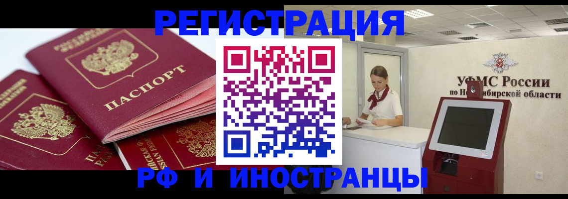 форма 3 в Боровичах